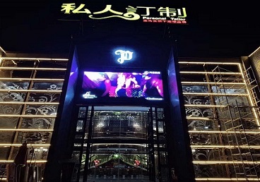 灵丘中低档荤素KTV少爷会所体验-私人定制KTV消费荤素点评