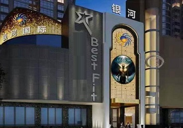 灵丘KTV荤台花场男公关服务好-银河国际KTV花场消费点评